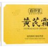ASTRAGLUS CREAM PLANT ESSENCE BEAUTYFIES SKIN 70G