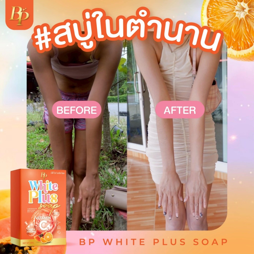 BP WHITE PLUS SOAP VITAMIN C 60g - Image 3