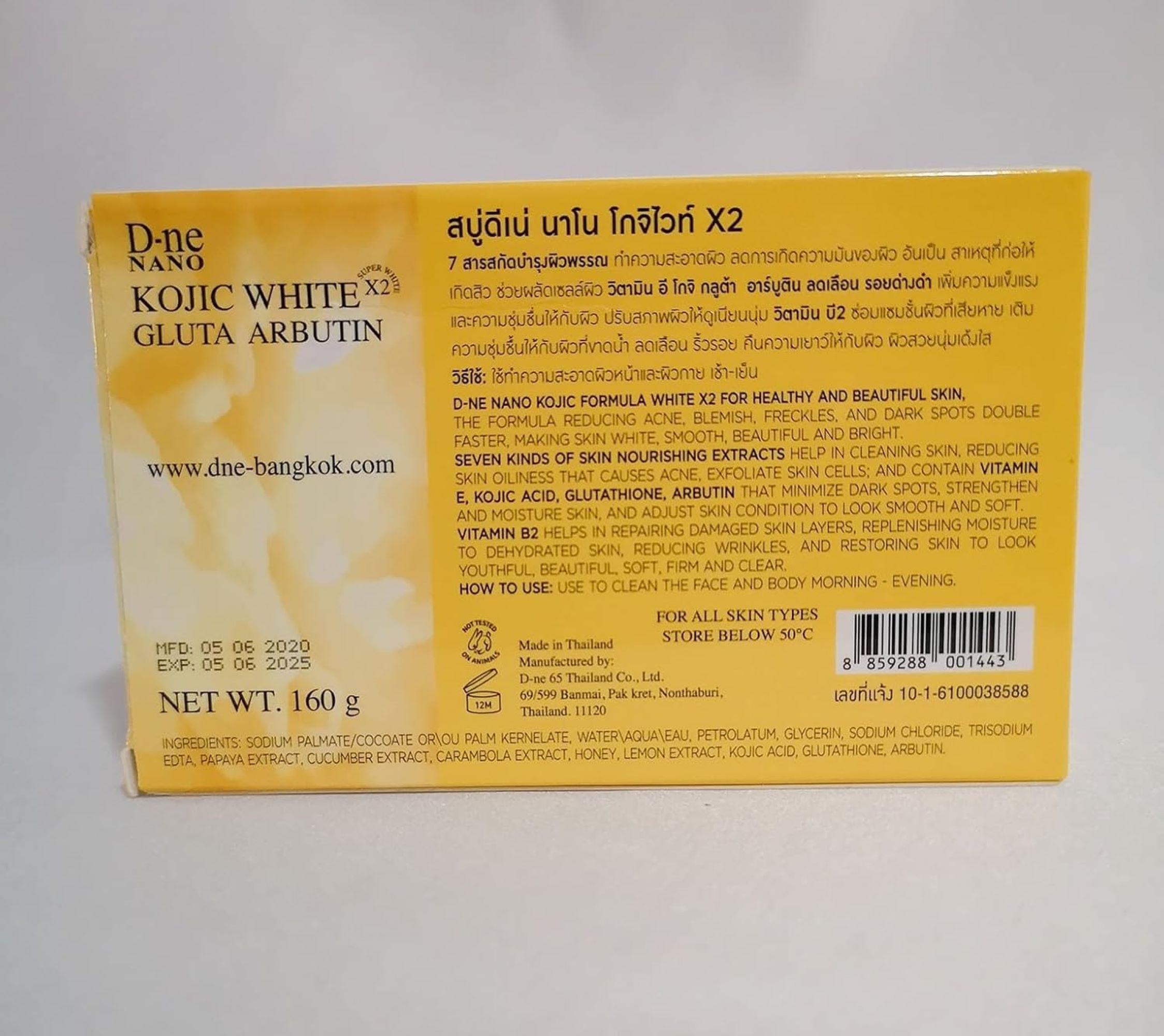 D-ne NANO Kojic White (Double Whitening Suite) Soap 160g - Image 2