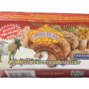 HARUBERY TAMARIND & GOAT MILK SOAP