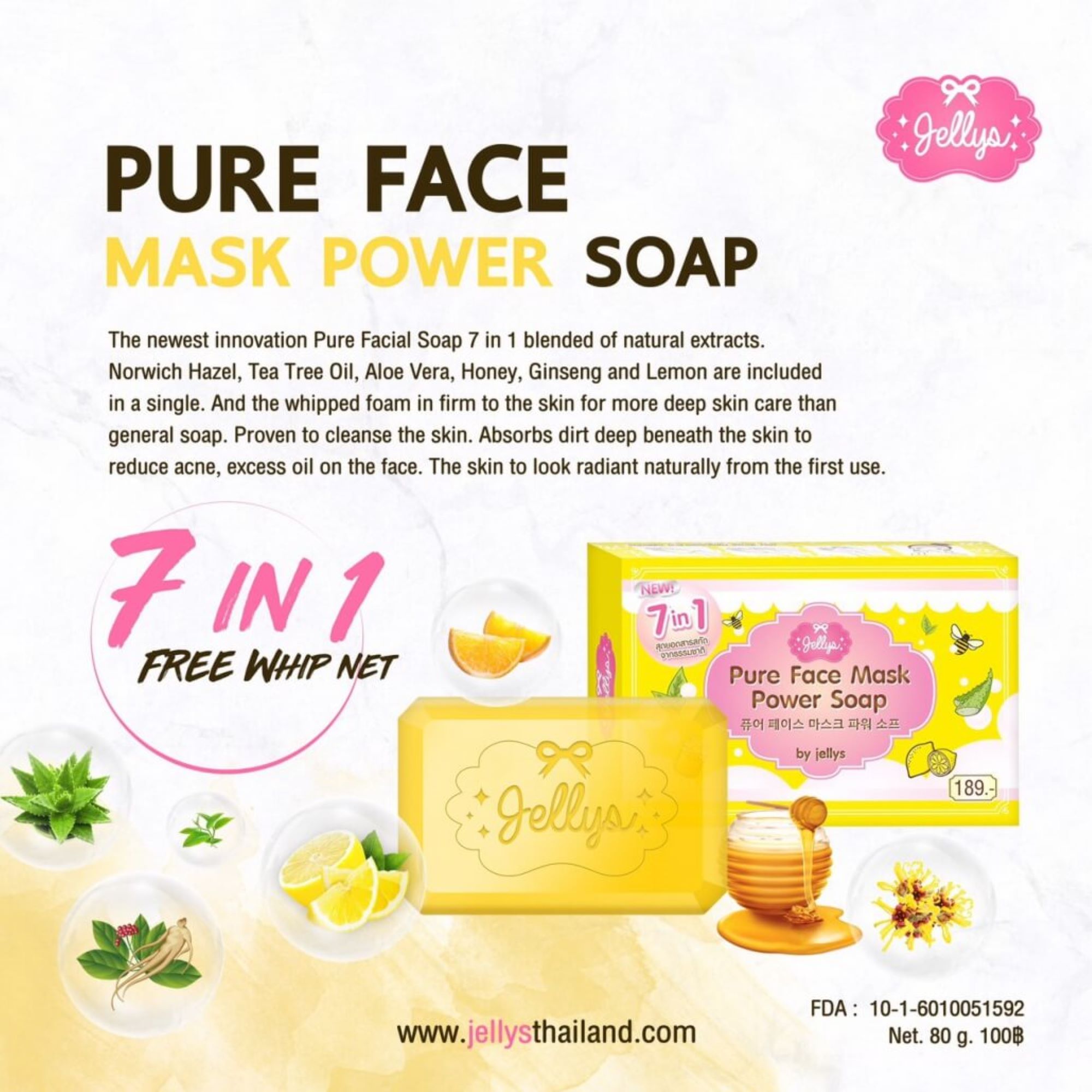 Jellys (pure Face Mask Power) Soap 189g - Image 4