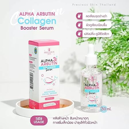 PRECIOUS SKIN ALFA ARBUTIN 3PLUS COLLAGEN SERUM - Image 3