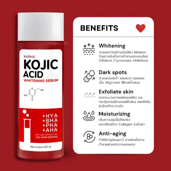 ABOUT MEE KOJIC ACID WHITENING SERUM 100ML