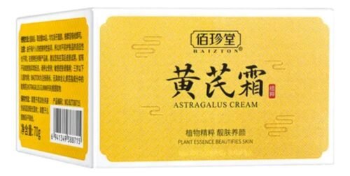 ASTRAGLUS CREAM PLANT ESSENCE BEAUTYFIES SKIN 70G