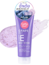CATHY DOLL GRAPE JELLY BODY SCRUB (BLUE) TUBE