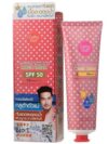 CATHY DOLL L-GLUTATHIONE MAGIC CREAM 60Ml