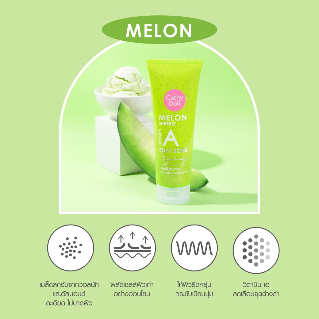 CATHY DOLL MELONE SHERBET BODY SCRUB (YELLOW) - Image 6