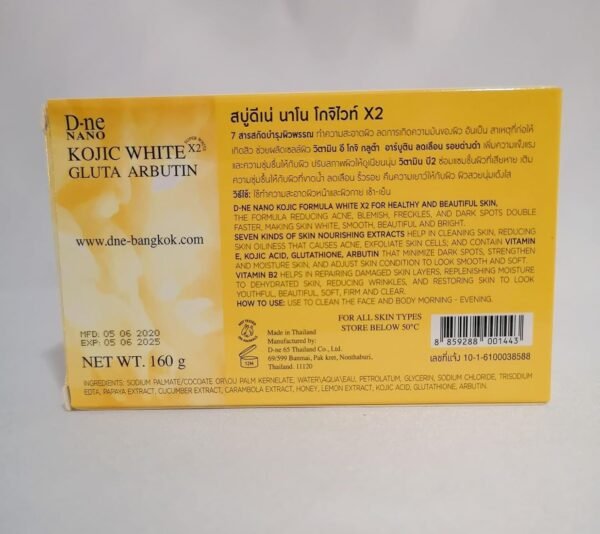 D-ne NANO Kojic White (Double Whitening Suite) Soap 160g