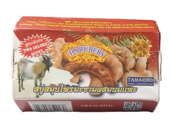 HARUBERY TAMARIND & GOAT MILK SOAP