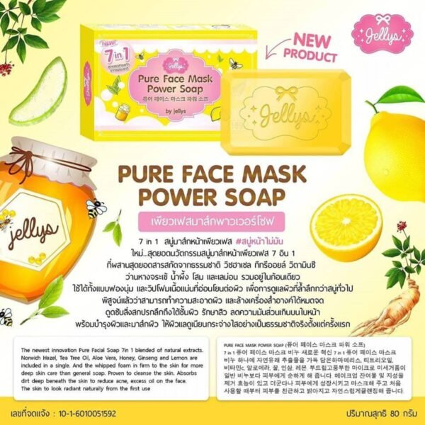 Jellys (pure Face Mask Power) Soap 189g
