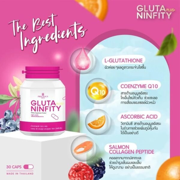 PRECIOUS SKIN GLUTA NINFITY 30CAPSULES